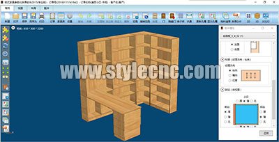 自動嵌套數控雕刻機軟件
