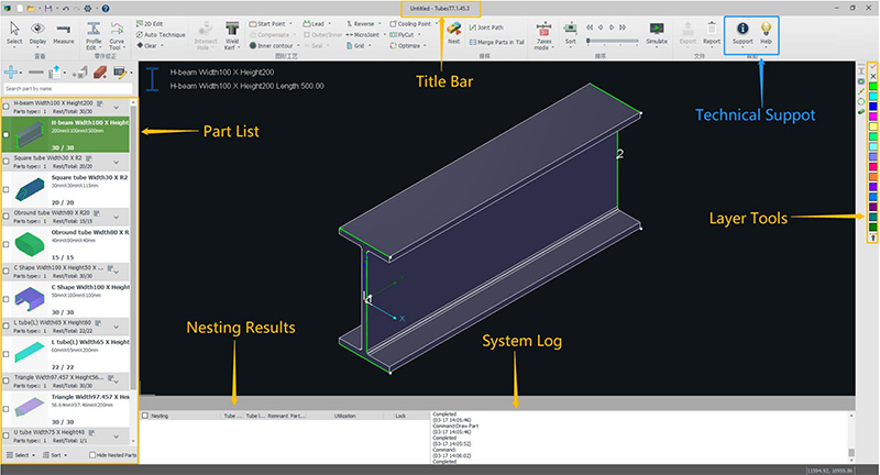 智能管道排料軟件 智能管道排料軟件